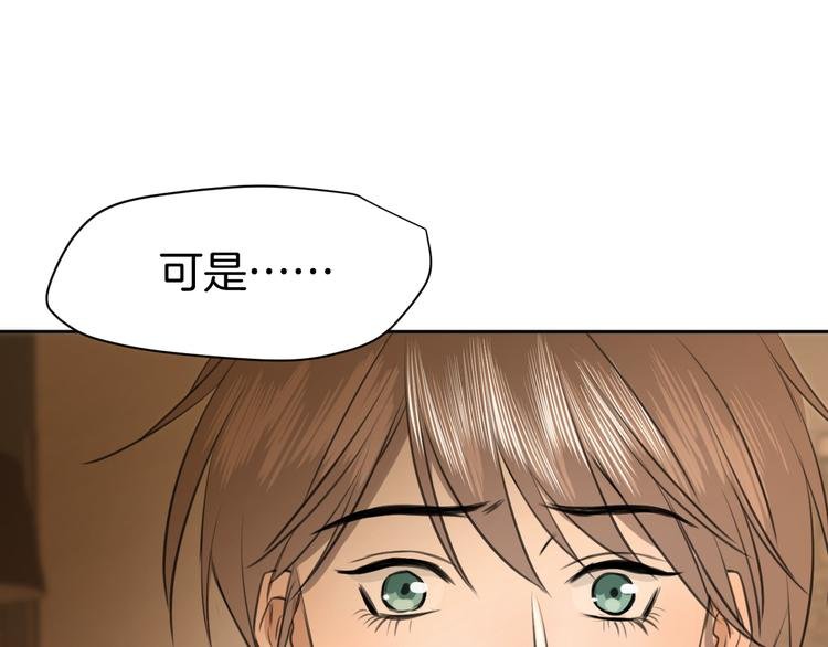 第十三话 生日（中）