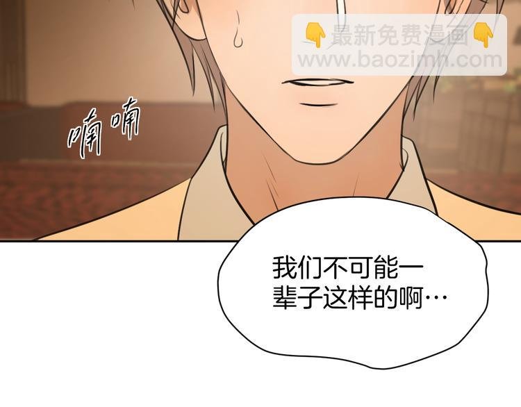 第十三话 生日（中）