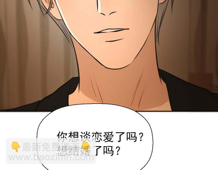 第十三话 生日（中）