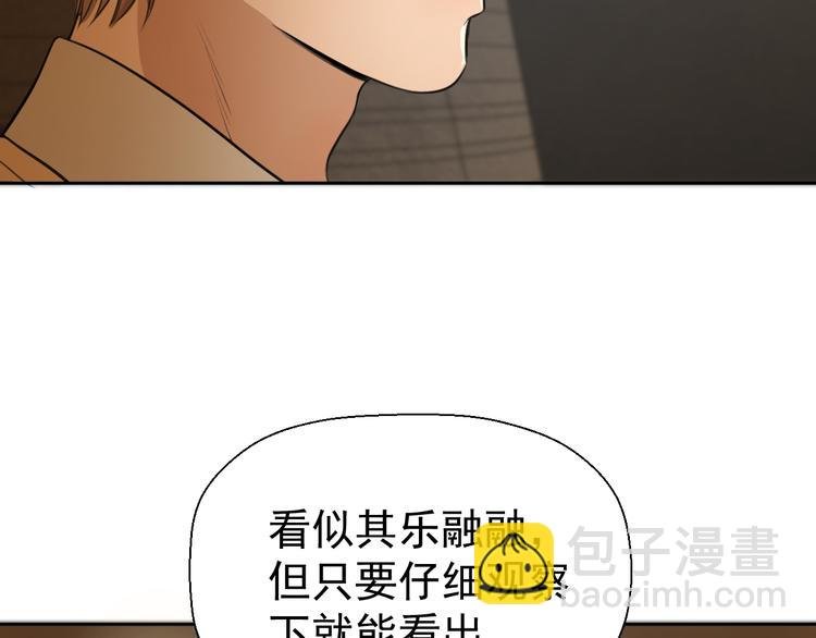 第十三话 生日（中）