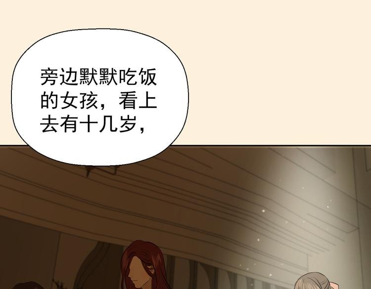 第十三话 生日（中）