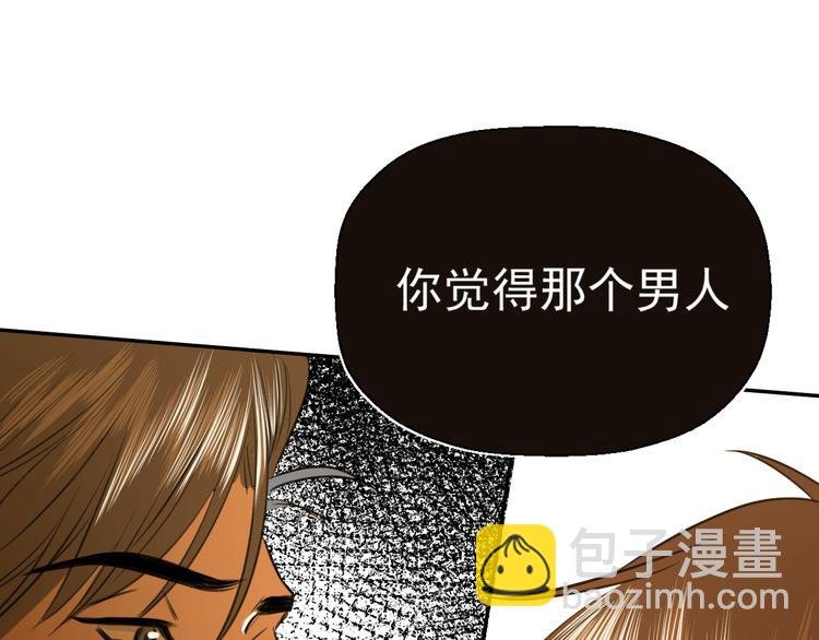 第十三话 生日（中）