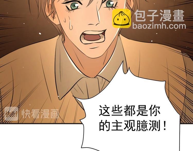第十三话 生日（中）