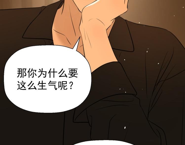 第十三话 生日（中）