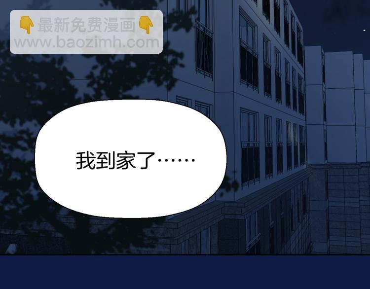 第十四话 生日（下）