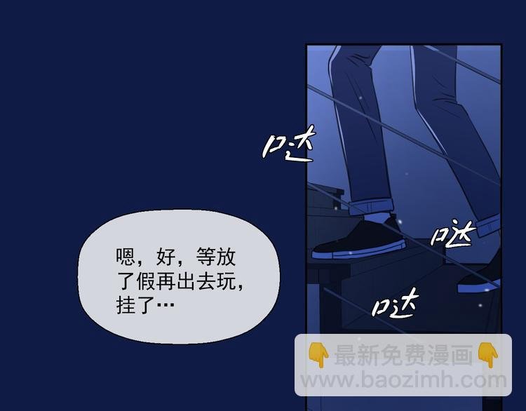 第十四话 生日（下）
