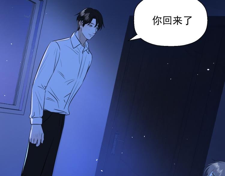 第十四话 生日（下）