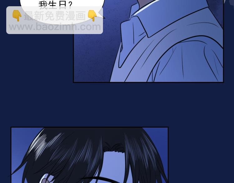 第十四话 生日（下）