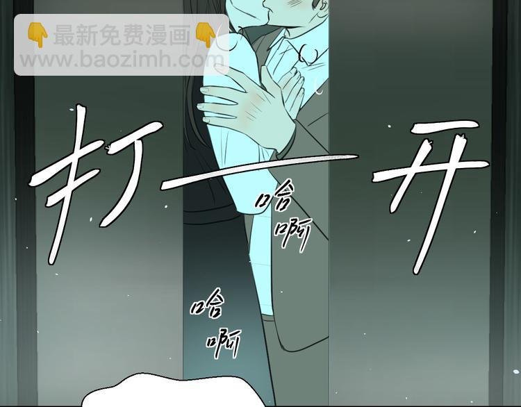 第十五话 威胁与放假