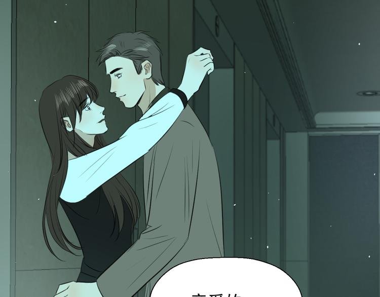 第十五话 威胁与放假
