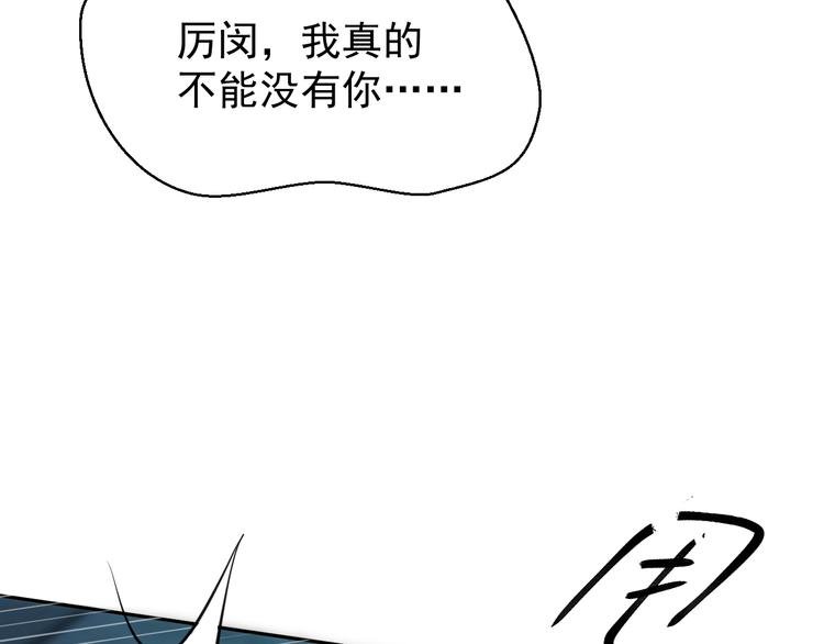 第十五话 威胁与放假