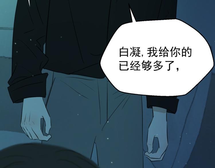 第十五话 威胁与放假