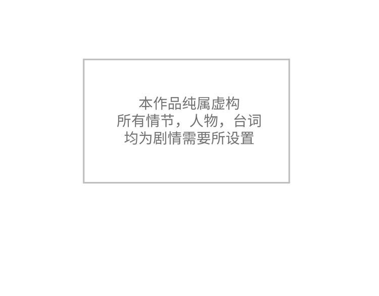 第十六话 一起去旅游