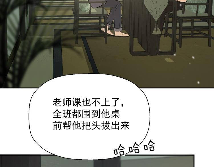第十六话 一起去旅游