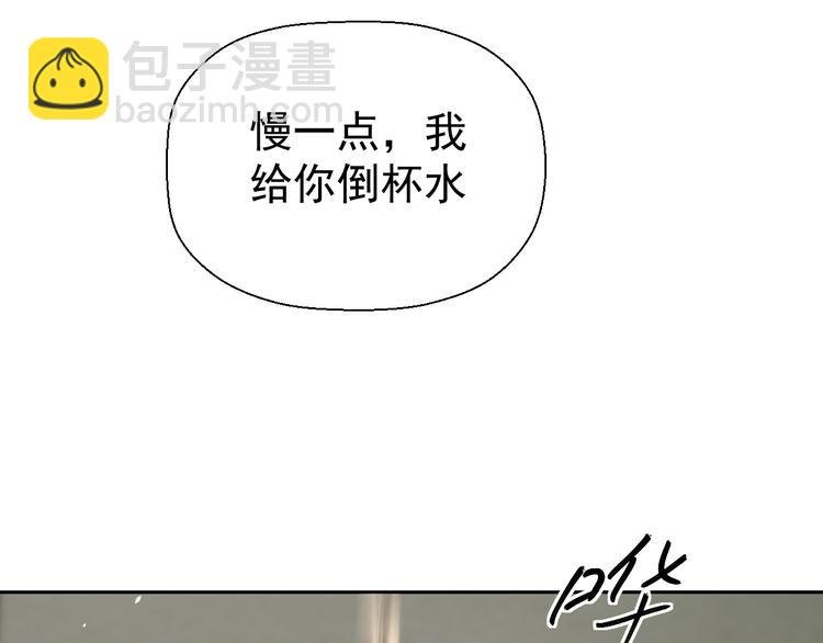 第十六话 一起去旅游