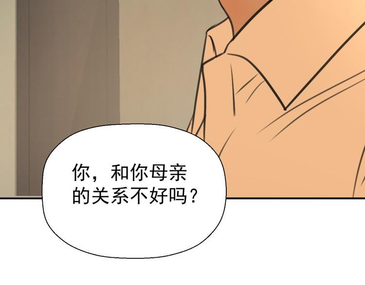 第十六话 一起去旅游