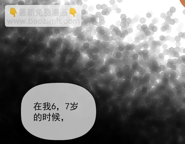 第十六话 一起去旅游