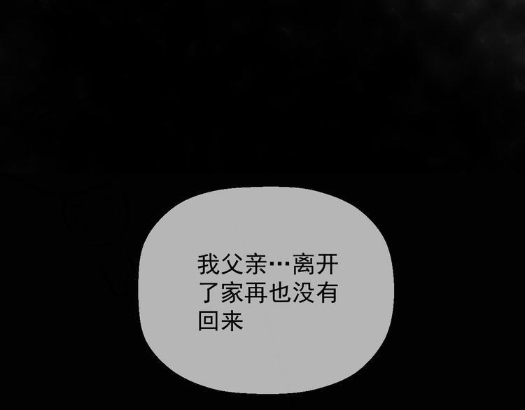 第十六话 一起去旅游