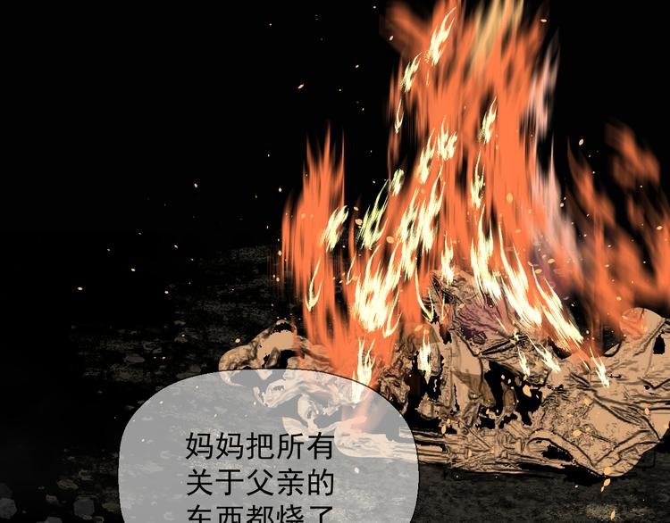 第十六话 一起去旅游