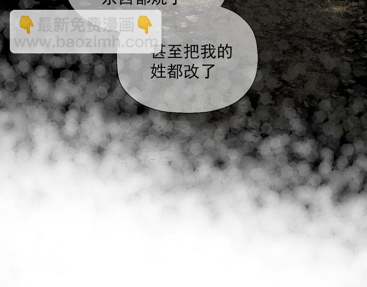 第十六话 一起去旅游