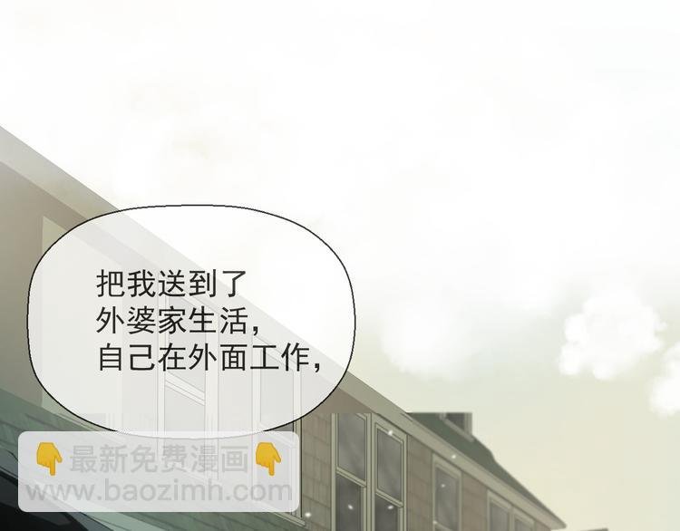 第十六话 一起去旅游