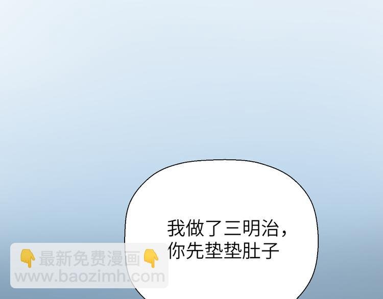 第十八话 甜和忧