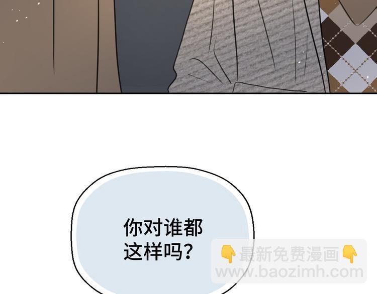 第十八话 甜和忧