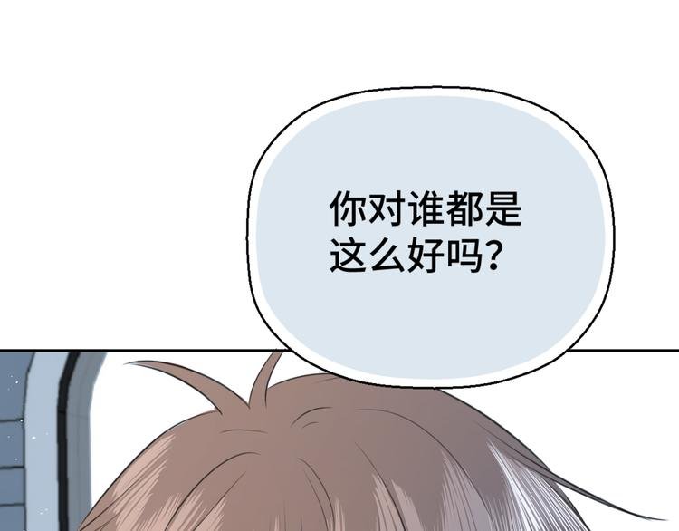 第十八话 甜和忧