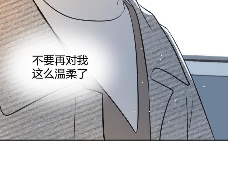 第十八话 甜和忧