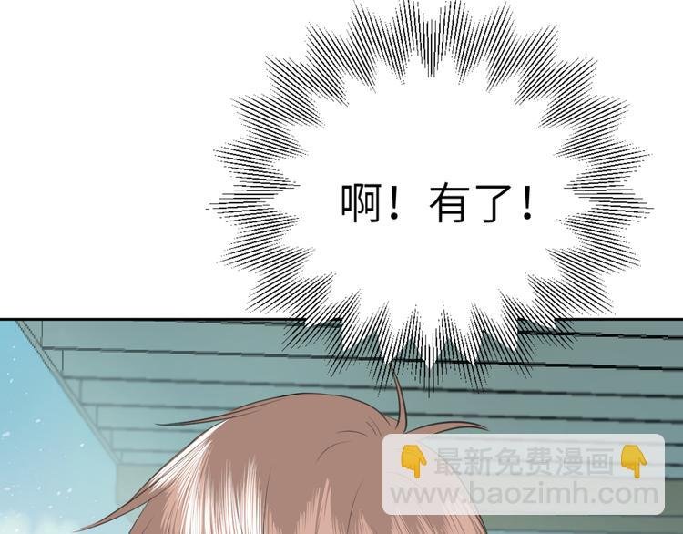 第十九话 妈妈