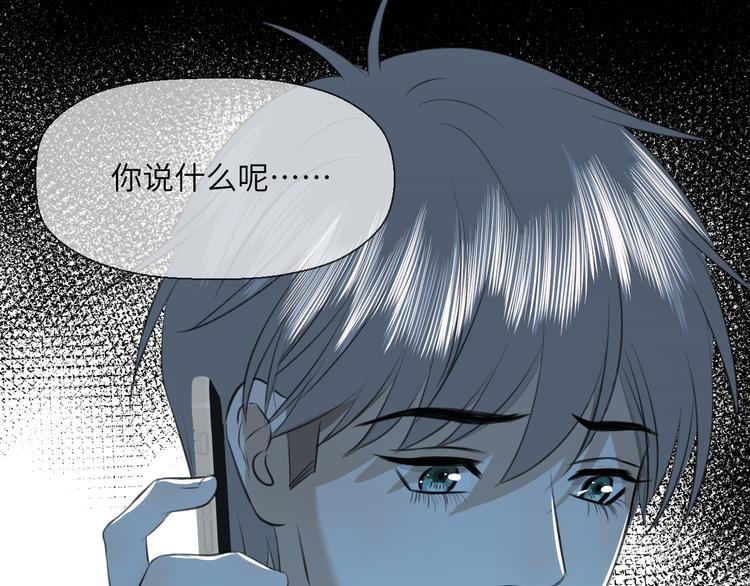 第十九话 妈妈