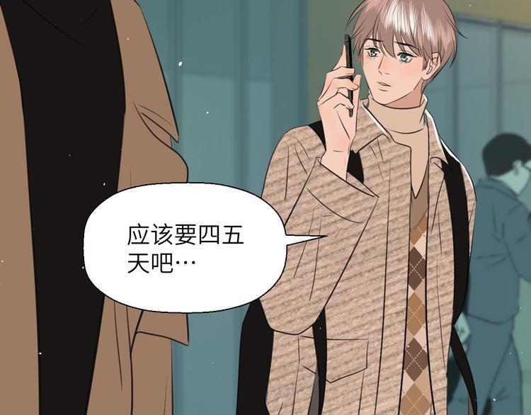 第十九话 妈妈