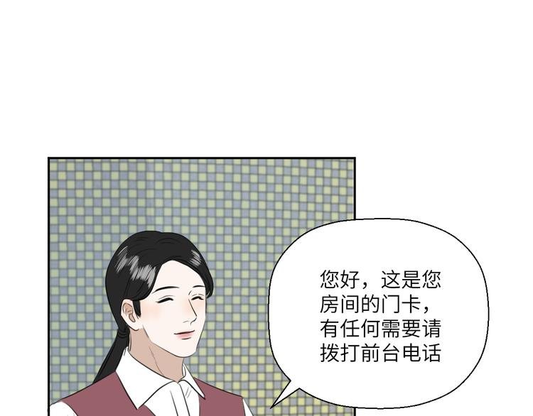 第十九话 妈妈