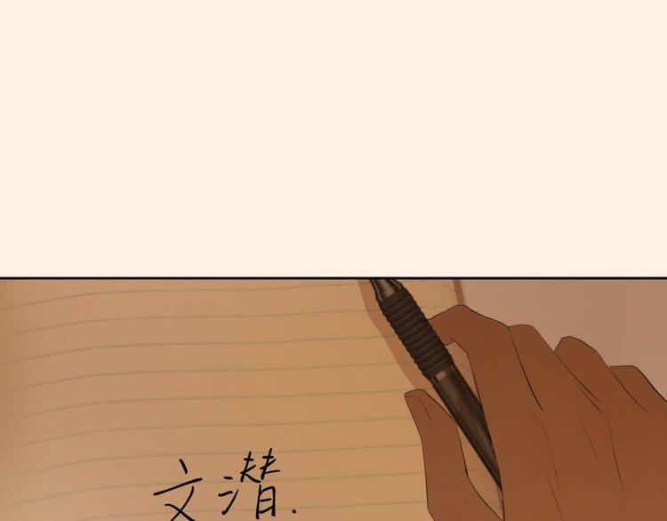 第二话 水是生命之源