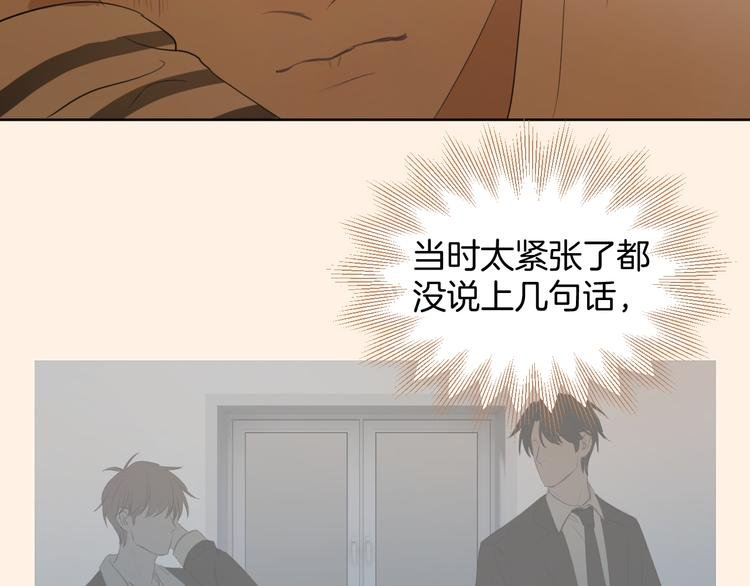 第二话 水是生命之源