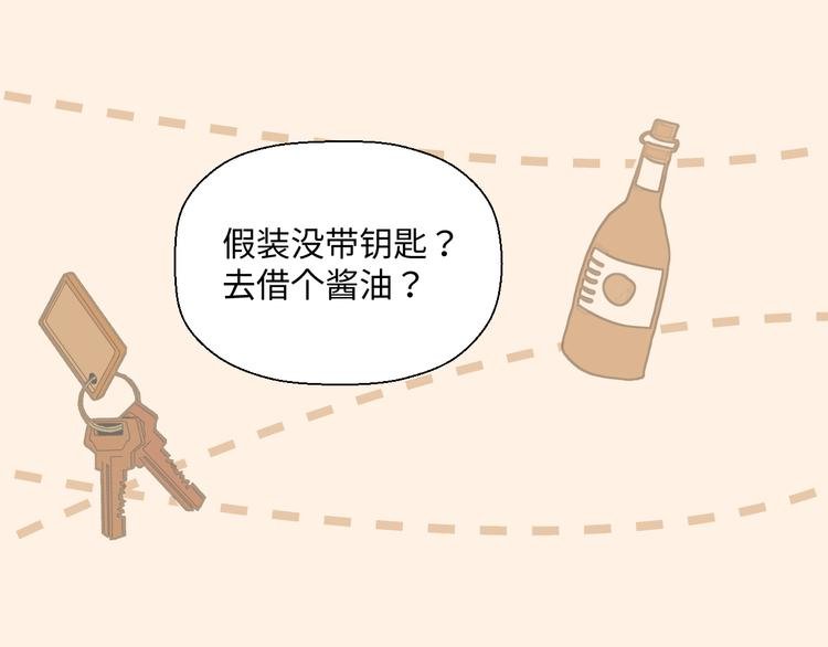 第二话 水是生命之源