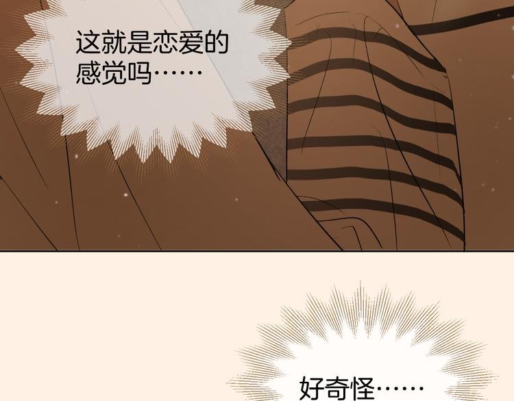 第二话 水是生命之源