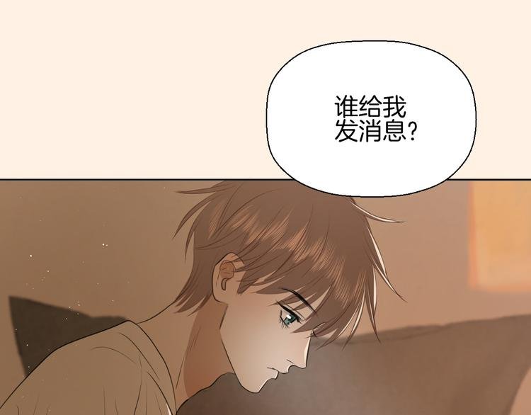 第二话 水是生命之源