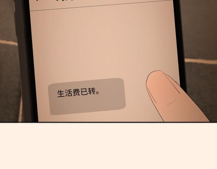 第二话 水是生命之源