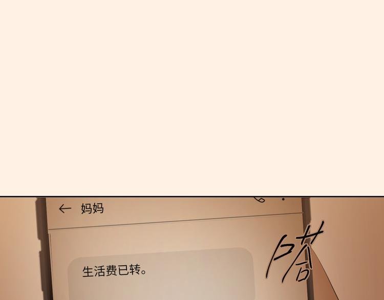 第二话 水是生命之源