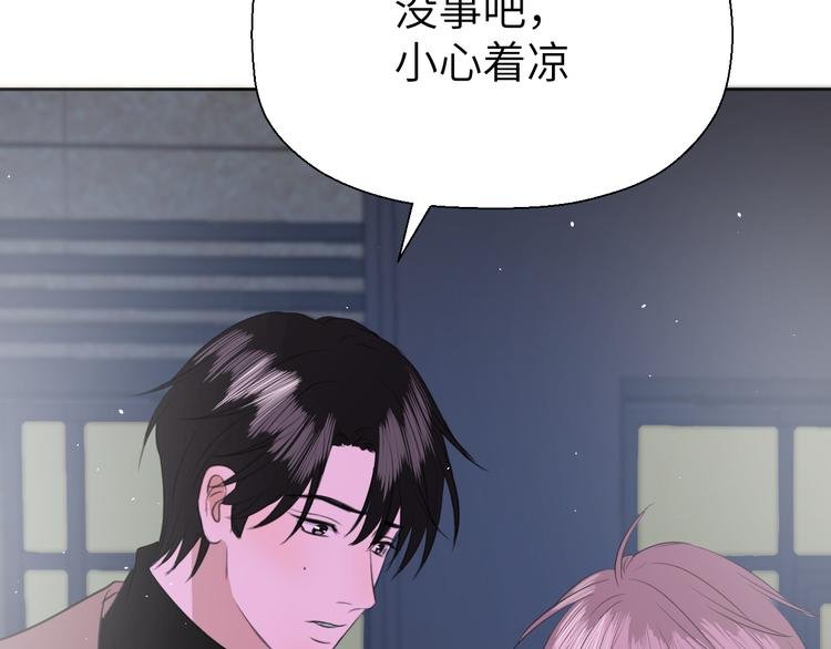 第二十话 生病