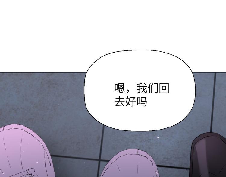 第二十话 生病
