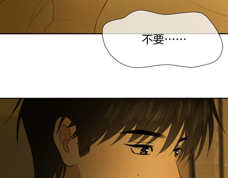 第二十话 生病