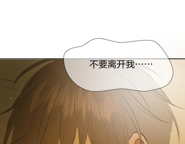 第二十话 生病
