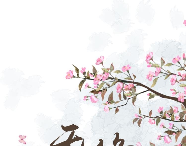 第二十一话 吃醋