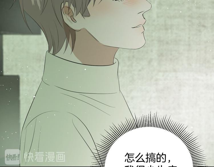 第二十一话 吃醋