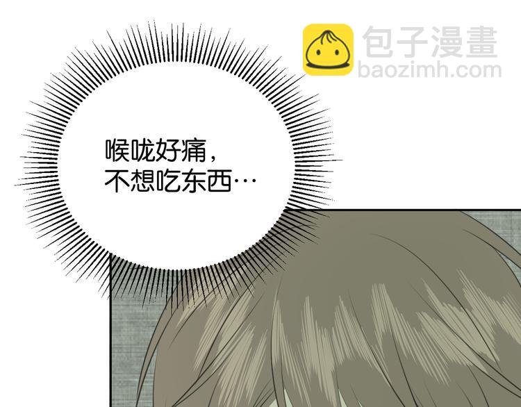 第二十一话 吃醋