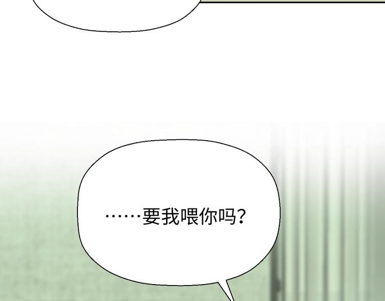 第二十一话 吃醋