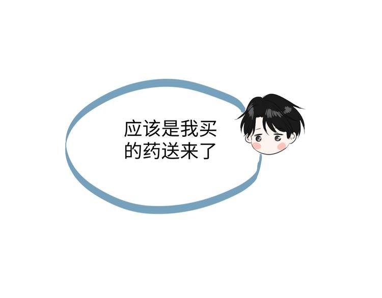 第二十一话 吃醋