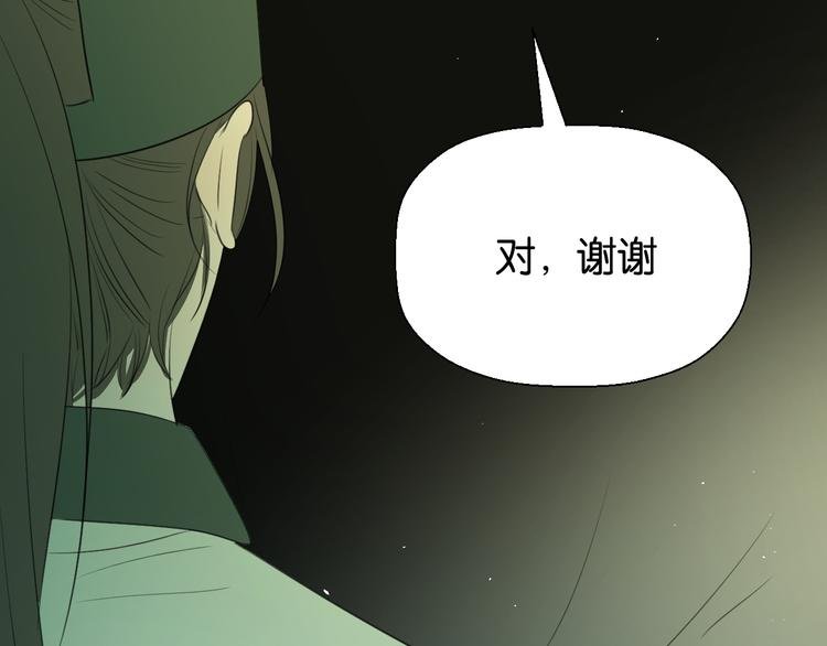 第二十一话 吃醋